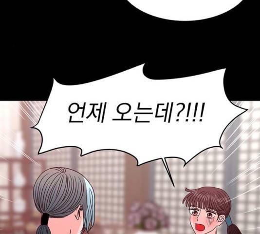 달의 요람 45화 12