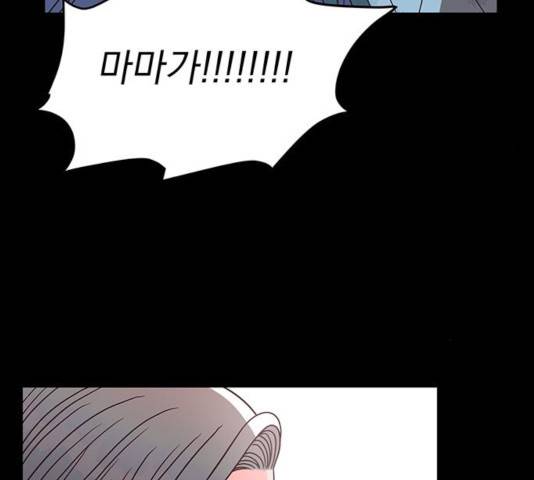 달의 요람 45화 16