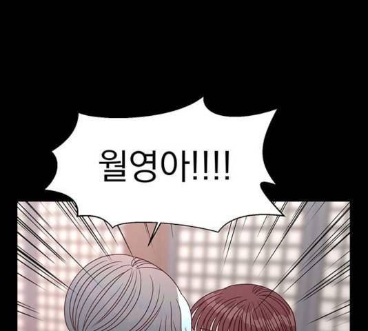 달의 요람 45화 19