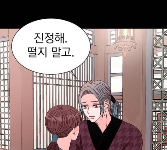 달의 요람 45화 23
