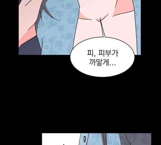 달의 요람 45화 26