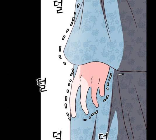 달의 요람 45화 27