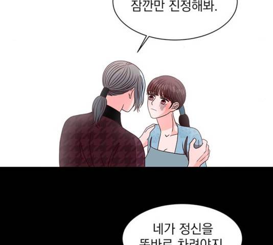 달의 요람 45화 31