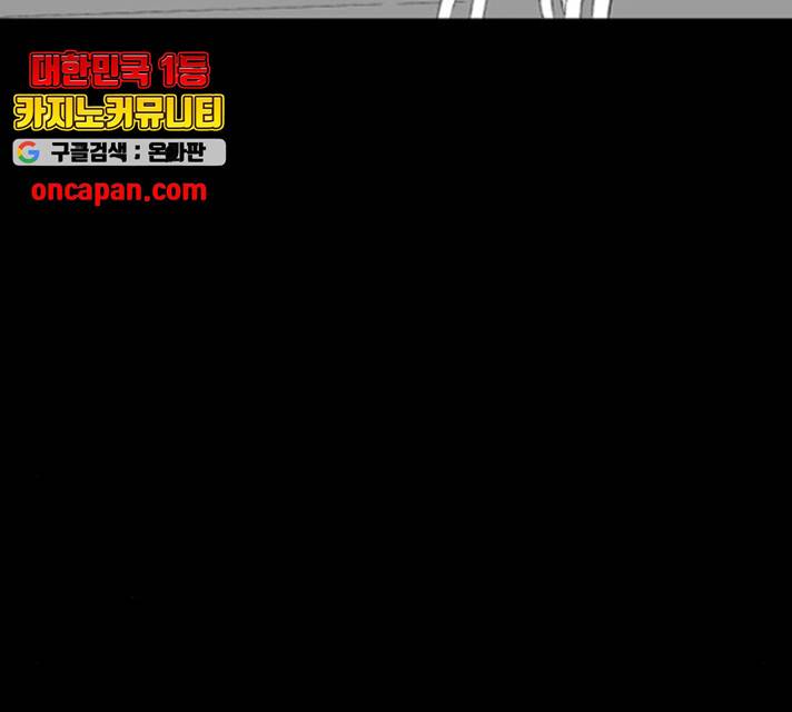 오빠세끼 13화 11