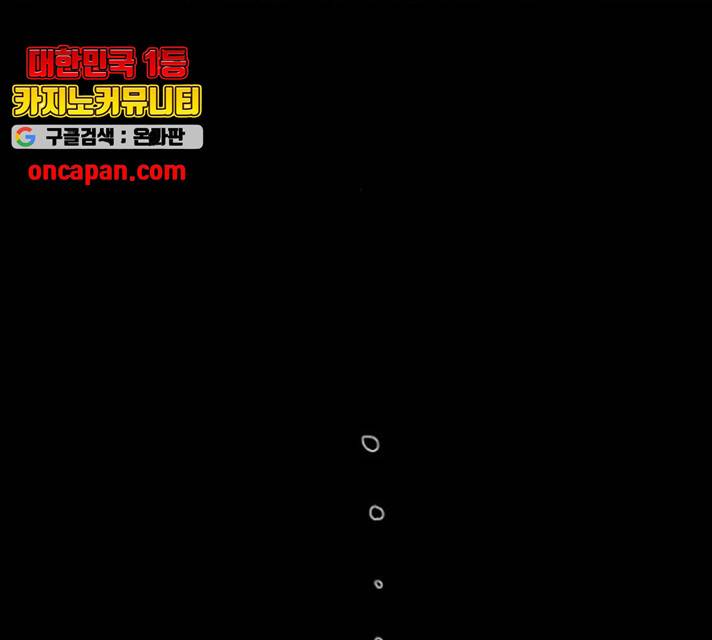 오빠세끼 13화 25
