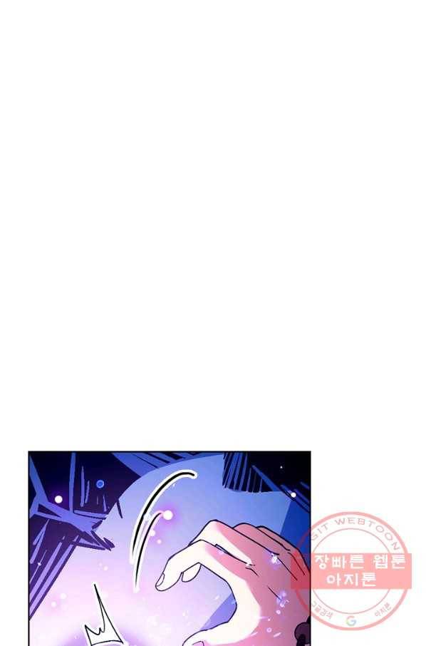 전직법사 551화 1
