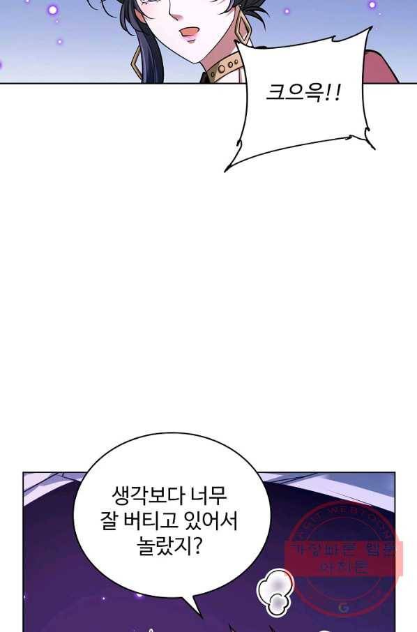 전직법사 551화 11