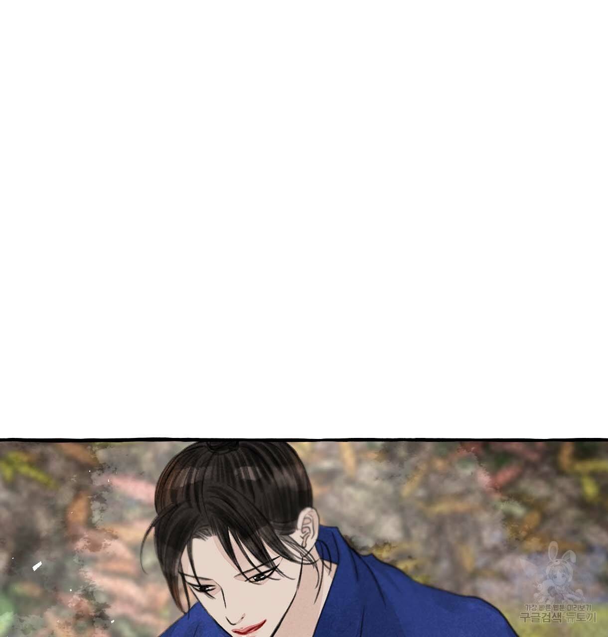 이리 오너라, 업고 놀자 63화 21