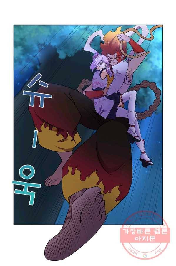 고교음양사 105화 8