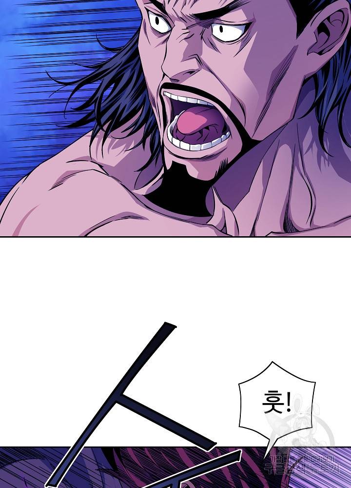 종횡구주 15화 27