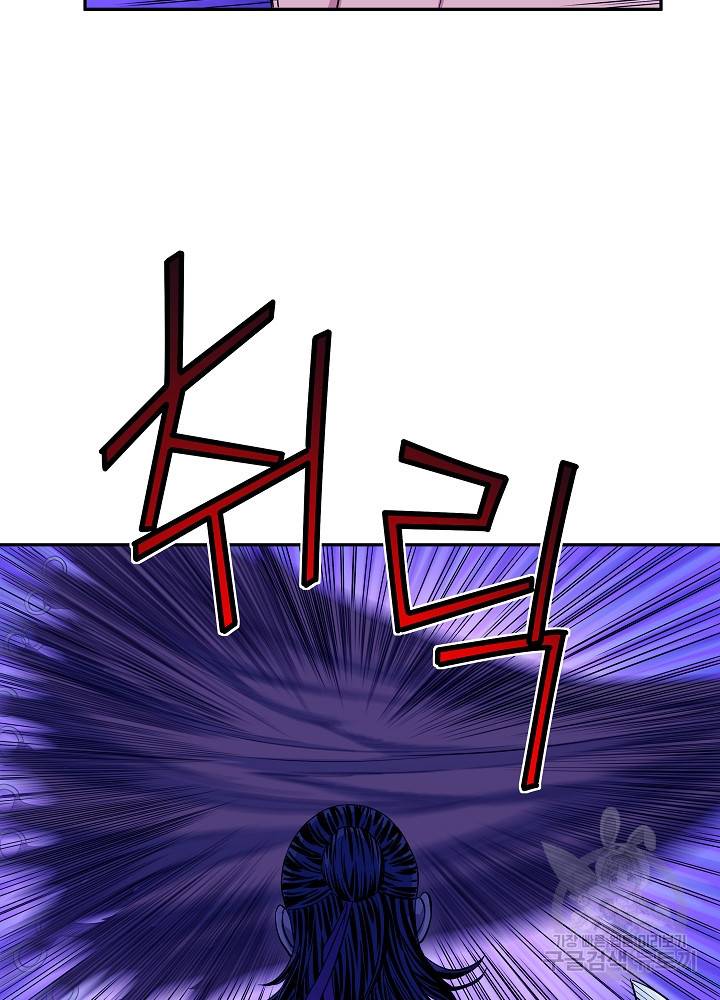 종횡구주 15화 60