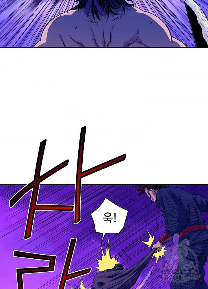 종횡구주 15화 61