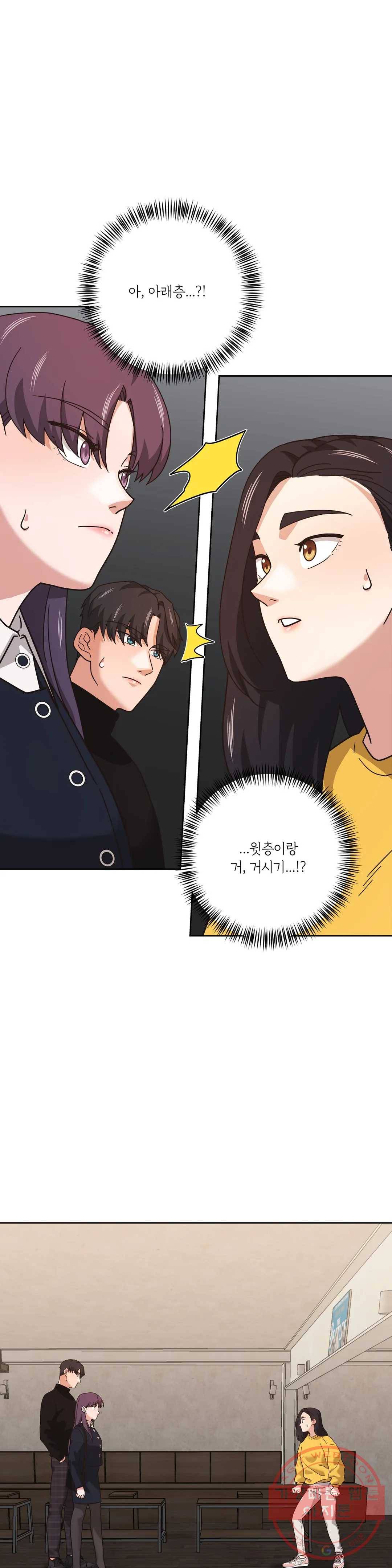 하나부터 열까지 11화 2