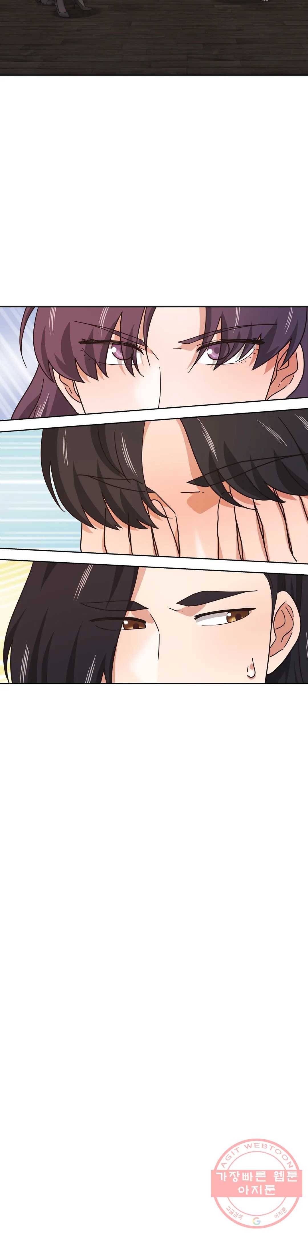 하나부터 열까지 11화 3
