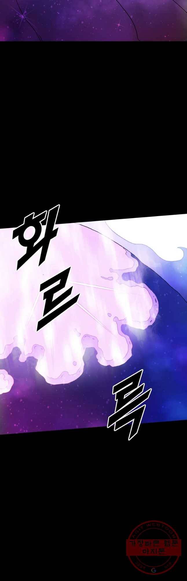 헤븐 투 헬 시즌6 47화 3