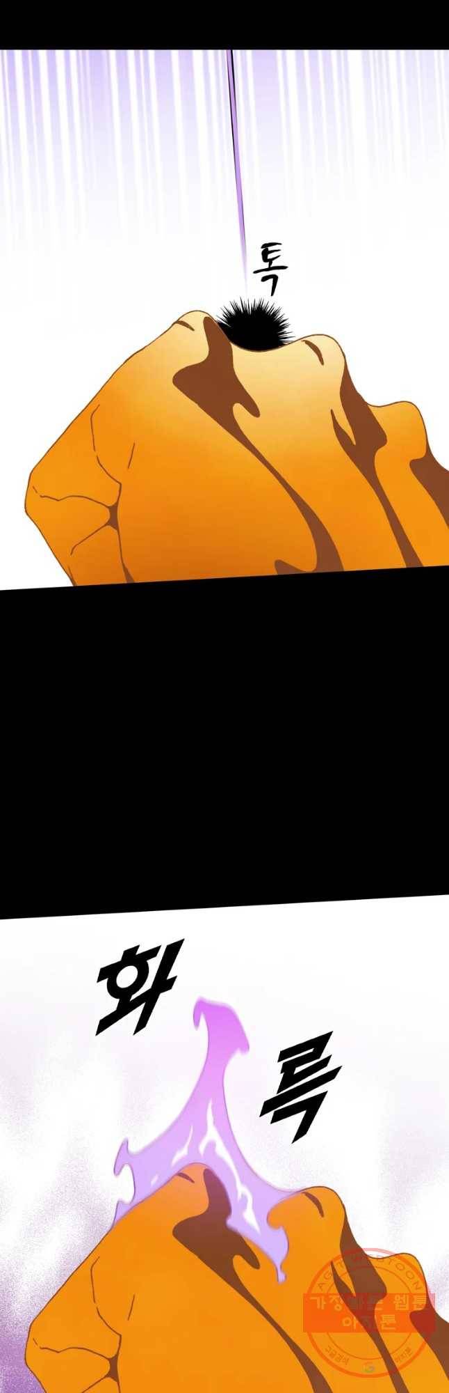 헤븐 투 헬 시즌6 47화 13