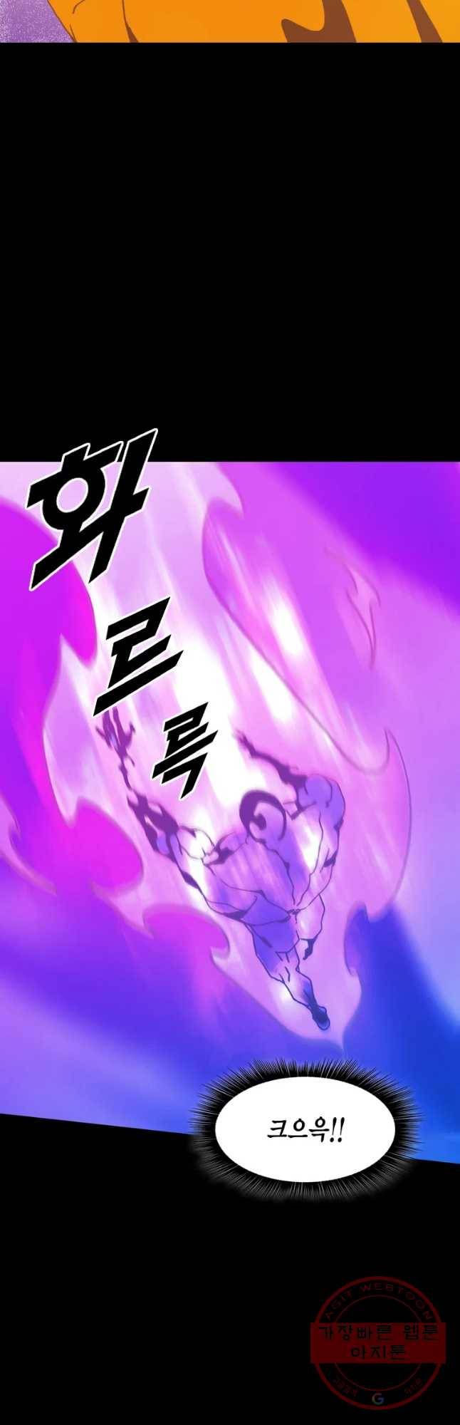 헤븐 투 헬 시즌6 47화 14