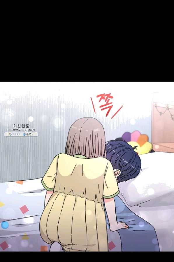 고개를 들어 달을 보라 54화 13