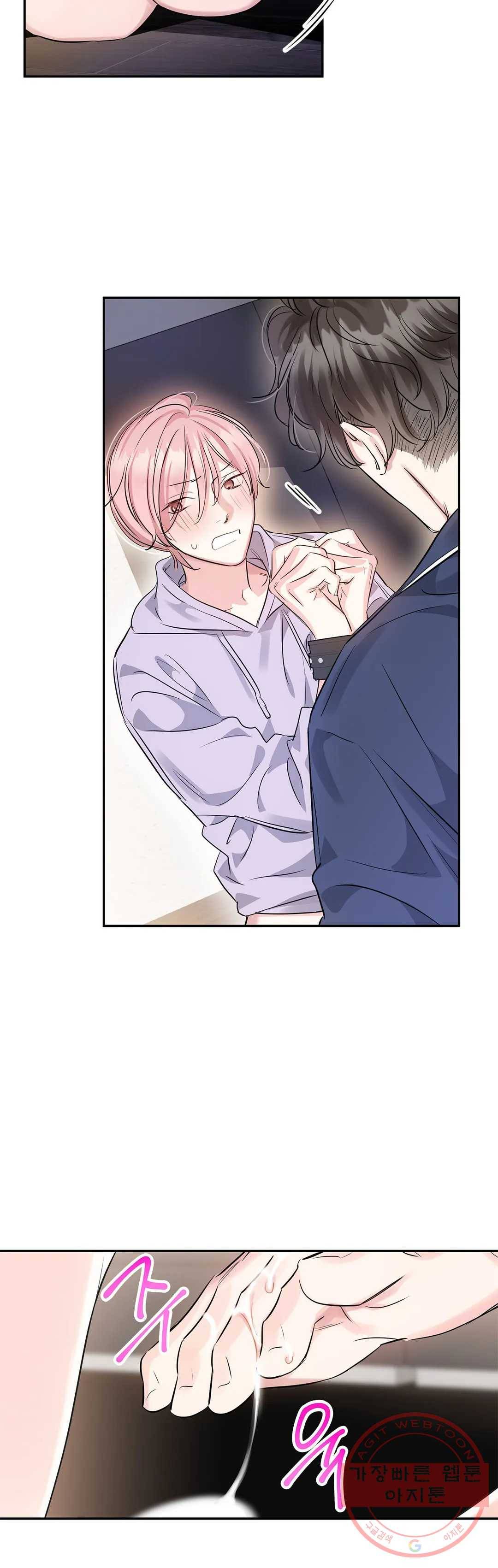 연하 상사 8화 23