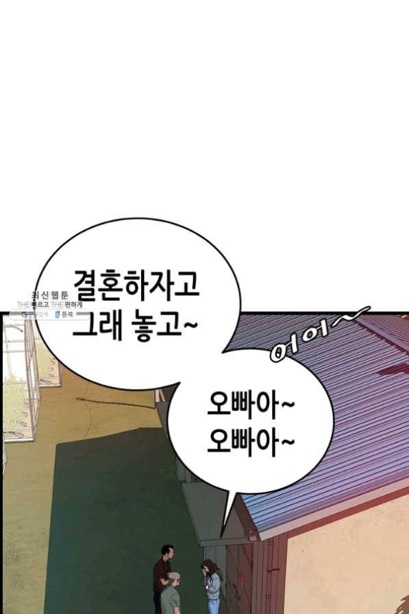 천 개의 달이 뜨면 19화 5