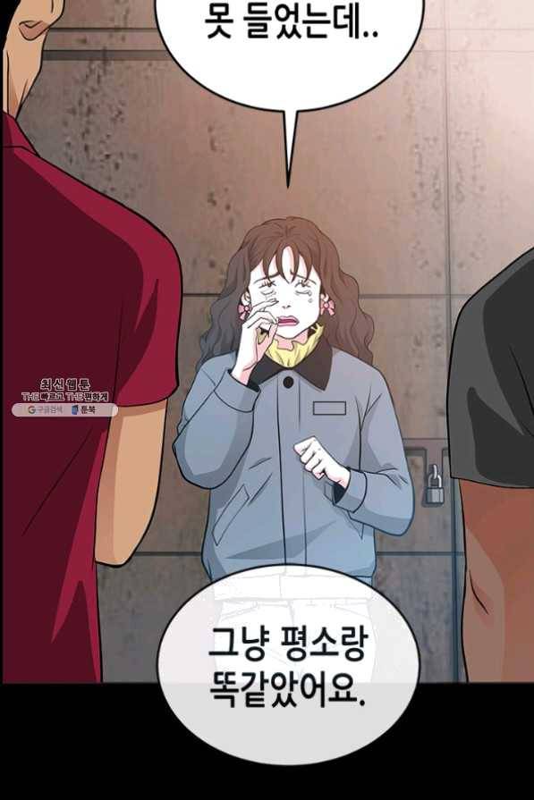 천 개의 달이 뜨면 19화 10