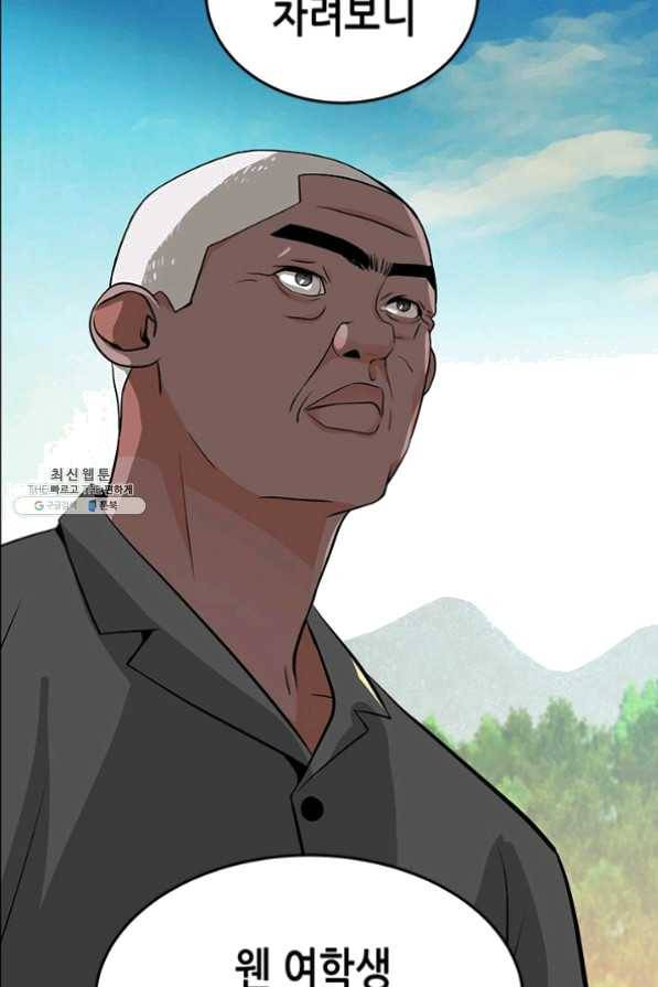 천 개의 달이 뜨면 19화 14