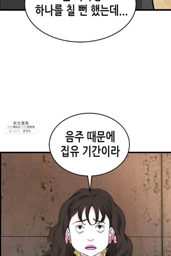 천 개의 달이 뜨면 19화 15