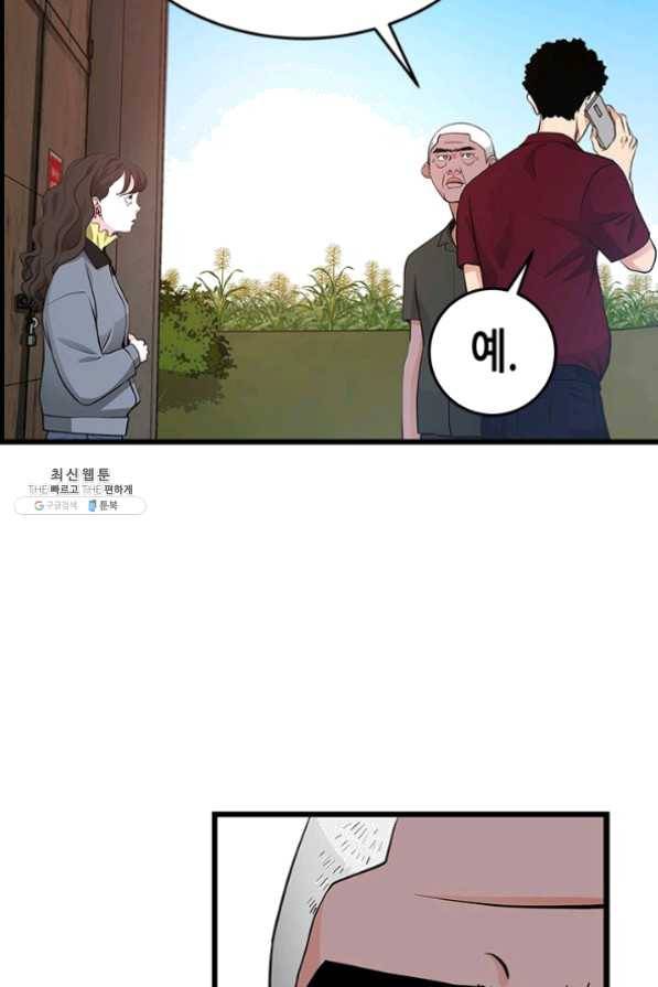 천 개의 달이 뜨면 19화 17