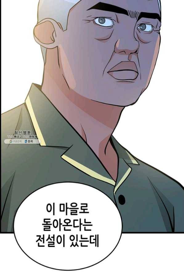 천 개의 달이 뜨면 19화 22
