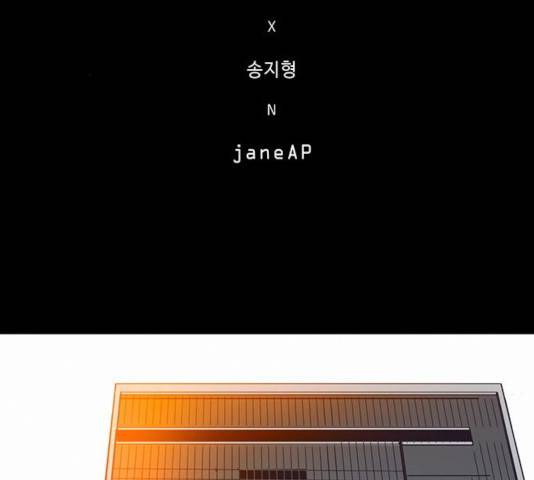 버그 시즌 2 39화 12