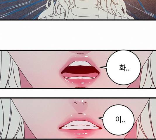 버그 시즌 2 39화 19
