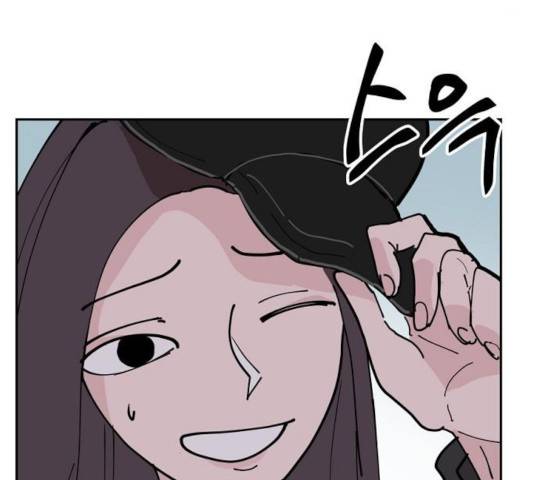네버엔딩달링 17화 8