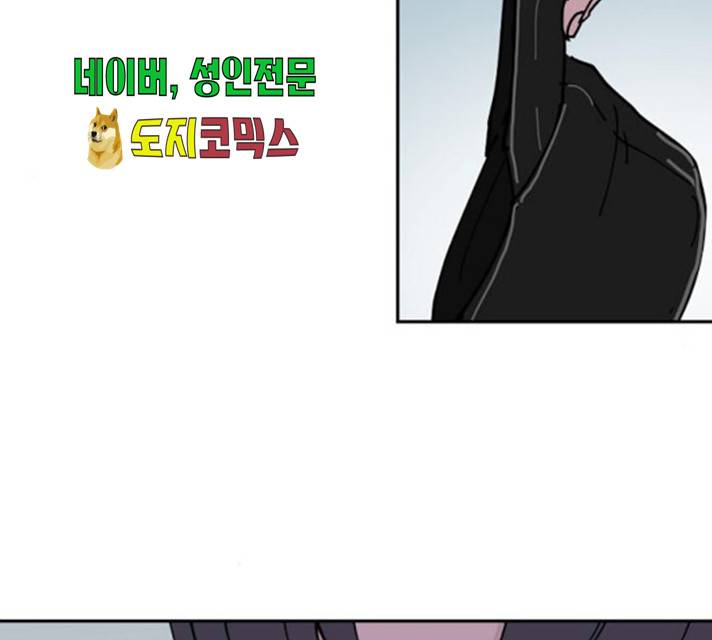 네버엔딩달링 17화 14