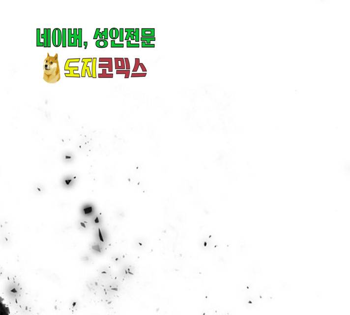 네버엔딩달링 17화 23