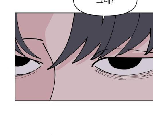 네버엔딩달링 17화 31