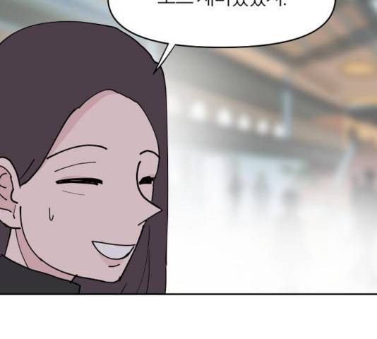 네버엔딩달링 17화 42