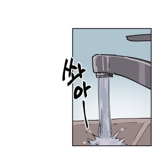 네버엔딩달링 17화 86