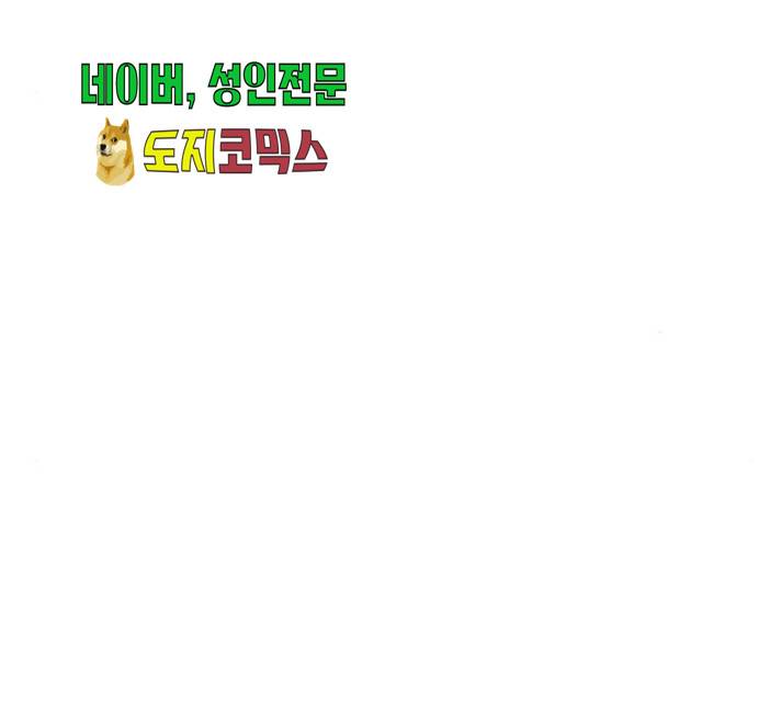 네버엔딩달링 17화 92