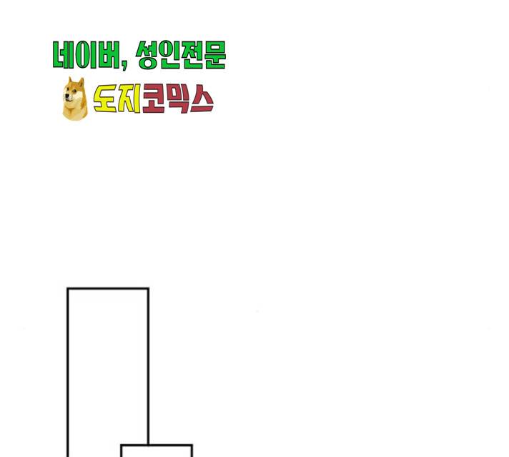 네버엔딩달링 17화 104