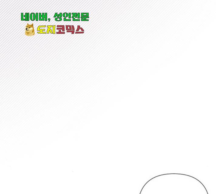 그 기사가 레이디로 사는 법 35화 29