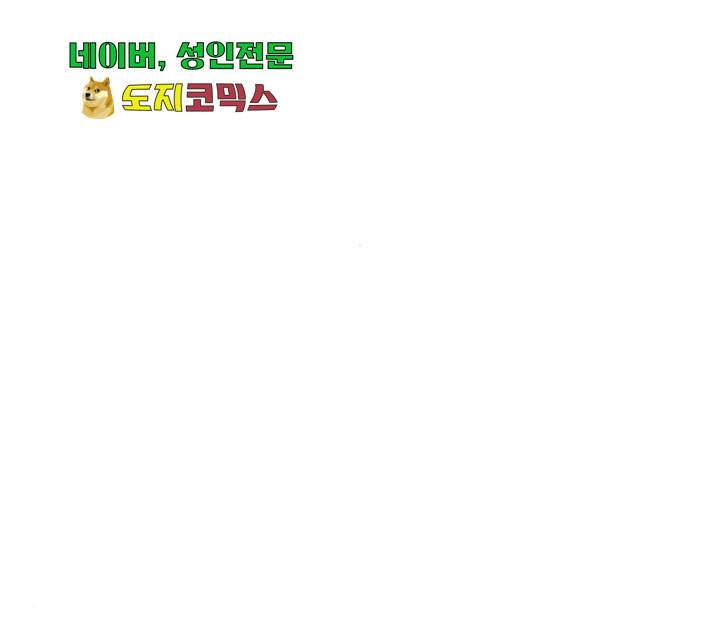 그 기사가 레이디로 사는 법 35화 38