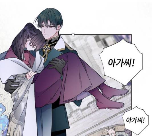 그 기사가 레이디로 사는 법 35화 63