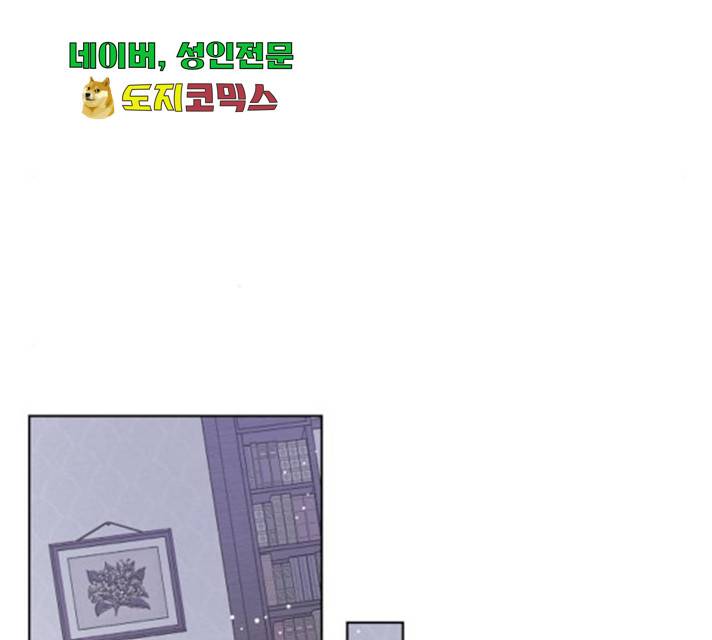 그 기사가 레이디로 사는 법 35화 68