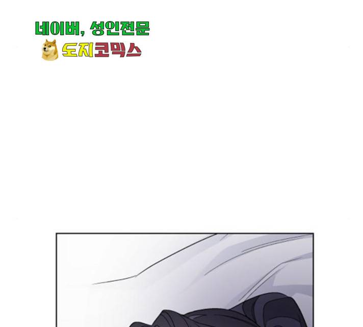 그 기사가 레이디로 사는 법 35화 71