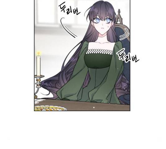 그 기사가 레이디로 사는 법 35화 100