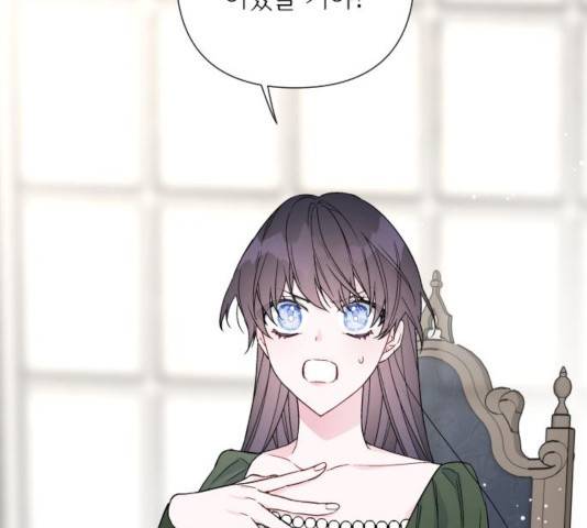 그 기사가 레이디로 사는 법 35화 120