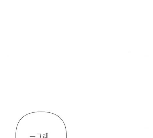 그 기사가 레이디로 사는 법 35화 122