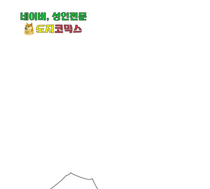 그 기사가 레이디로 사는 법 35화 125