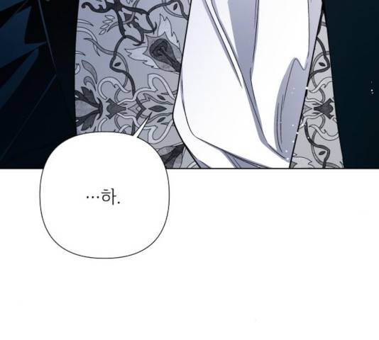 그 기사가 레이디로 사는 법 35화 134