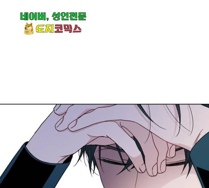 그 기사가 레이디로 사는 법 35화 135